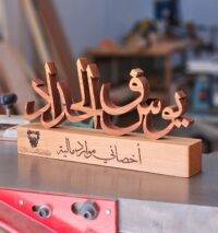 لوحة أسم مكتبية