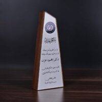 درع خشب/اللمنيوم