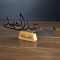 لوحة اسم مكتبية